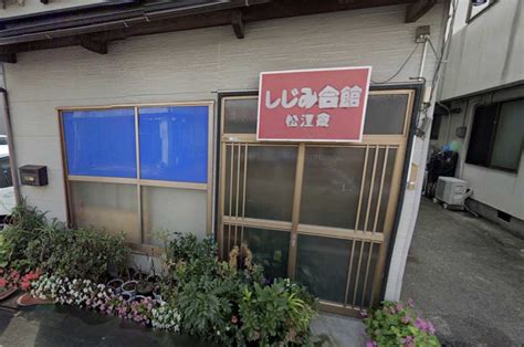 しじみ会館松江寮【島根・松江市唯一のハッテン会館・ハッテン。